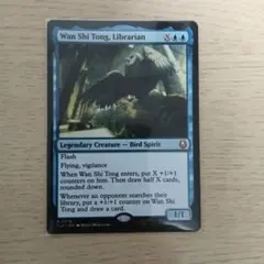 2026年最新】司書、ワン・シー・トンの人気アイテム - メルカリ