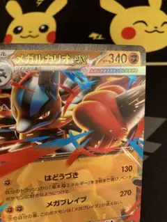 2026年最新】エラー ポケモンカードの人気アイテム - メルカリ