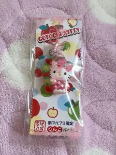 2026年最新】南アルプス キティの人気アイテム - メルカリ