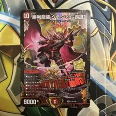 2026年最新】クラッシュヘッド プロモの人気アイテム - メルカリ