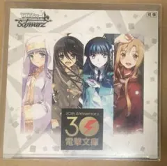 2026年最新】ヴァイス BOXの人気アイテム - メルカリ