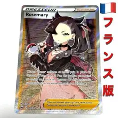 2026年最新】マリィ sr 英語の人気アイテム - メルカリ