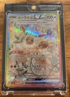 2026年最新】イーブイ ex sarの人気アイテム - メルカリ