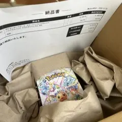 2026年最新】テラスタルフェスex boxの人気アイテム - メルカリ