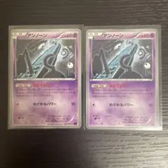 2026年最新】アンノーン おきてがみの人気アイテム - メルカリ