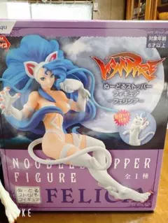 2026年最新】フェリシア ぬーどるの人気アイテム - メルカリ