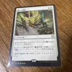 2026年最新】統率者デッキ 機械兵団の人気アイテム - メルカリ