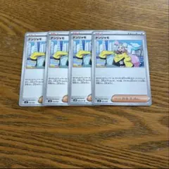 2025年最新】ナンジャモ 4枚の人気アイテム - メルカリ