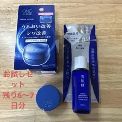 2026年最新】トライアルセット・サンプルの人気アイテム - メルカリ