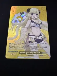 2026年最新】角巻わため spの人気アイテム - メルカリ