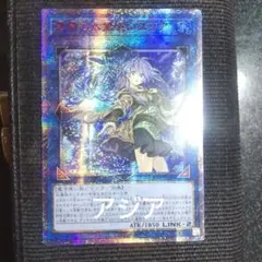 2026年最新】水霊使いエリア20thの人気アイテム - メルカリ