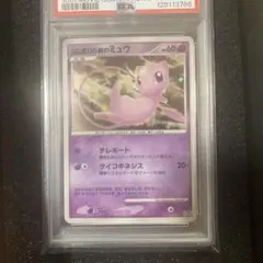 2026年最新】ポケカ 映画10周年の人気アイテム - メルカリ