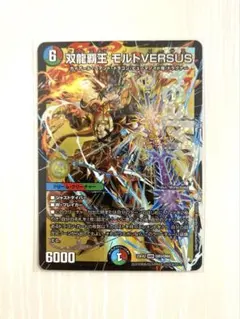 2026年最新】モルト スリーブの人気アイテム - メルカリ