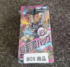 2026年最新】デュエルマスターズ アドレナリンパック boxの人気