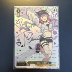 2026年最新】未来へ一緒に 常闇トワの人気アイテム - メルカリ