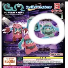 2026年最新】ザク ぬいぐるみの人気アイテム - メルカリ