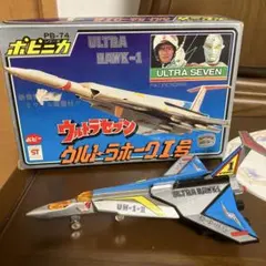 2026年最新】ポピニカ ウルトラホーク1号の人気アイテム - メルカリ