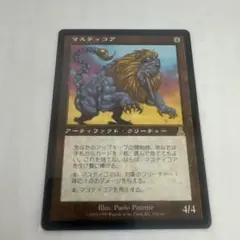 2026年最新】ミドルスクール デッキの人気アイテム - メルカリ