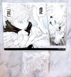 2026年最新】応募者全員サービス 呪術廻戦 マンガアクリルの人気