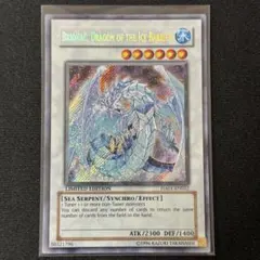 2026年最新】氷結界の龍 ブリューナク シークレットの人気アイテム