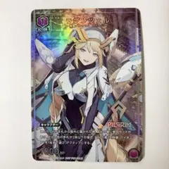 2026年最新】ユニチケ ラプンツェルの人気アイテム - メルカリ