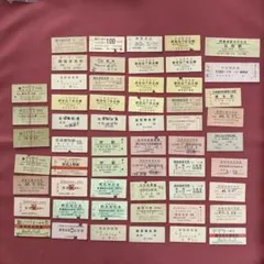 2026年最新】昭和の硬券の人気アイテム - メルカリ