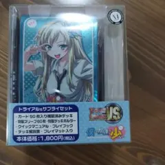 2026年最新】victory sparkの人気アイテム - メルカリ