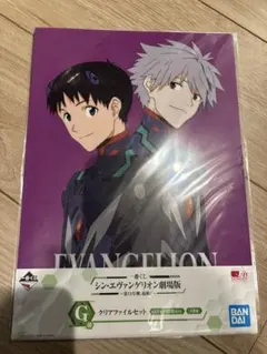 2026年最新】シンジ×カヲルの人気アイテム - メルカリ