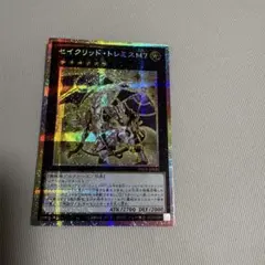 2025年最新】セイバーインヴォーカー シークレットの人気アイテム