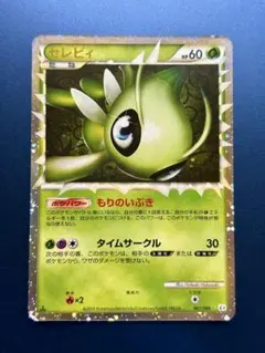 2026年最新】セレビィ 007/080の人気アイテム - メルカリ