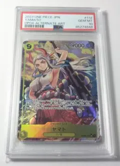 2026年最新】ヤマト sr パラレル op04-112の人気アイテム - メルカリ