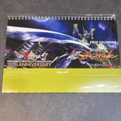 2026年最新】遊戯王 カレンダーの人気アイテム - メルカリ