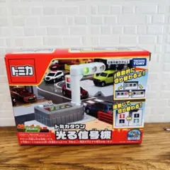 2026年最新】トミカタウン 信号の人気アイテム - メルカリ