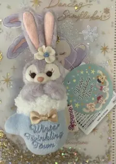 2026年最新】ウィンタートゥインクリングタウン ステラルー ぬいぐるみ