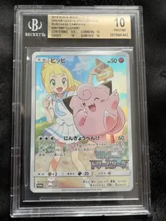 2026年最新】ピッピchr プロモの人気アイテム - メルカリ