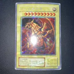 2026年最新】遊戯王 ラーの翼神竜 シークレットの人気アイテム - メルカリ