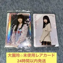 2026年最新】大園玲 サインの人気アイテム - メルカリ