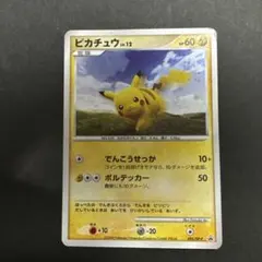 2026年最新】ぴかちゅう プロモ 095の人気アイテム - メルカリ