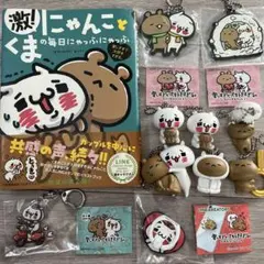 2026年最新】愛しすぎて大好きすぎる。にゃんことくまの人気アイテム