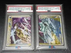 2026年最新】ライコウ&スイクンlegend psa10の人気アイテム - メルカリ
