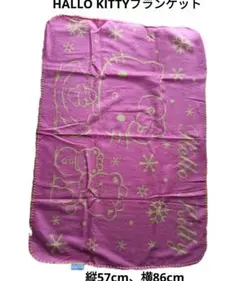 2026年最新】ハローキティロープバスケットの人気アイテム - メルカリ