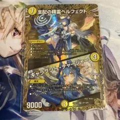 2026年最新】ギャラクシーチャージャーの人気アイテム - メルカリ