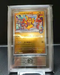 2026年最新】ピカチュウ カード ars10の人気アイテム - メルカリ