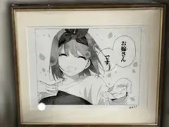 2026年最新】複製原画 五等分の花嫁の人気アイテム - メルカリ