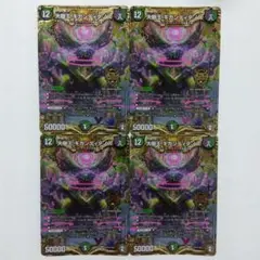 2026年最新】ギガンディダノス シクの人気アイテム - メルカリ