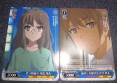 2026年最新】双葉理央 買い物帰りの人気アイテム - メルカリ