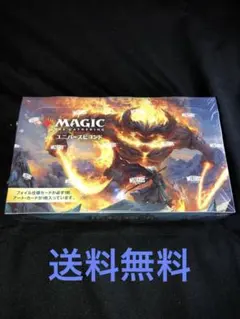 MTG 指輪物語 セットブースターBOX 日本語版 未開封 シュリンク付き