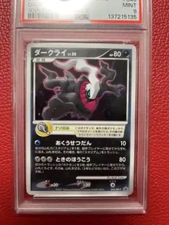 2026年最新】ダークライ プロモの人気アイテム - メルカリ