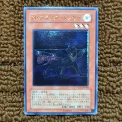 2026年最新】n ブラックパンサーの人気アイテム - メルカリ