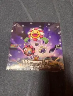 2026年最新】108フラワーズ 英語の人気アイテム - メルカリ